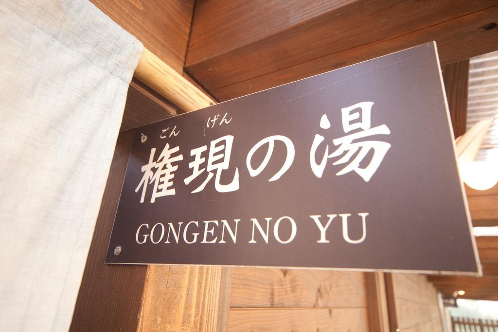 Bansyou No Yu Taketa Exteriér fotografie